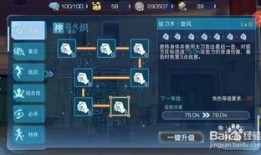 神裂火织加点,加点策略解析，打造无敌法师