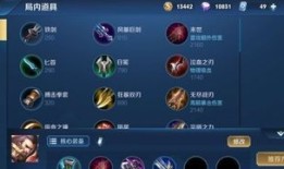 王者荣耀曹超打野出装,王者峡谷中的野区霸主，装备攻略解析