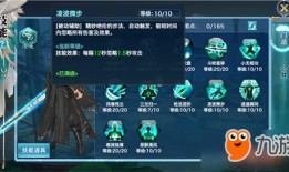 剑侠情缘手游长歌加点,解锁最强长歌侠客之路