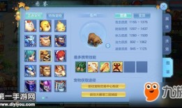 神武手游蛮熊怎么加点