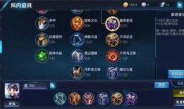 刘邦有几种出装,多样出装，应对战场多变局势