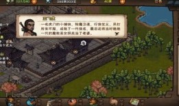 冷月拳加点,冰封万里，一击破空