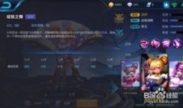 小乔一扇子秒人出装和铭文,秒人出装铭文攻略解析