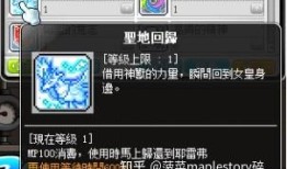 冒险岛米哈尔加点,加点攻略，解锁最强战士之路