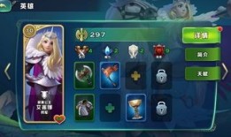 剑与家园艾莲娜加点,剑与家园中的战斗女神，加点攻略解析