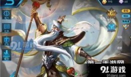 姜子牙怎样出装伤害高