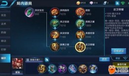 廉颇出装顺序最强,最强战神崛起之路