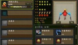 寻仙雷加点,揭秘雷系仙术的极致修炼之路