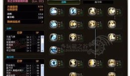 龙之谷魔导师加点图,打造无敌法师之路