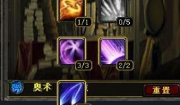 法师pk加点,打造无敌战场霸主