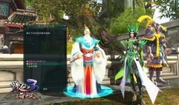 飞升青罗加点,加点攻略，助你一飞冲天