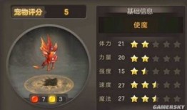 使魔加点,解锁使魔潜能，成就最强召唤师