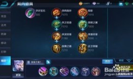 铠的出装如何选择,揭秘铠甲英雄的装备攻略与战术运用