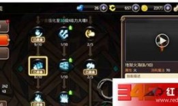 龙之谷手游火舞加点图