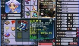 梦幻西游ps怎么加点,打造完美角色，轻松升级