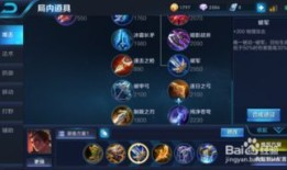 王者荣耀吕布出装顺序,从肉盾到战神，出装顺序全解析