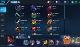 王者荣耀吕布出装顺序,从肉盾到战神，出装顺序全解析