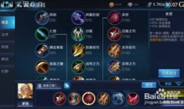 怎样选择后羿出装,精准选择，助力战神归来