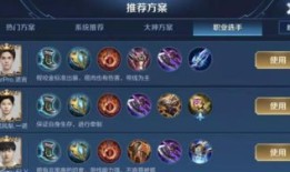 王者荣耀s15猴子出装顺序,打造无敌猴王，轻松上分