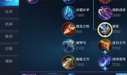 兰陵王打野出装最强s8,兰陵王最强打野之路