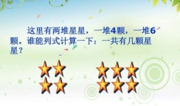 加点乘法,揭示数学世界的神奇法则