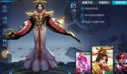 芈月的肉辅助出装,打造战场坦克女王