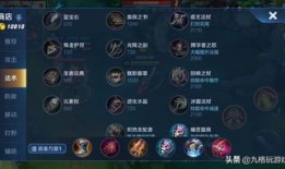 狄仁杰21赛季出装,打造无敌战神