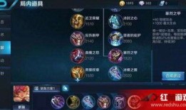 改版木兰出装,解析改版后木兰的强势出装策略