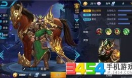 关羽单挑怎么出装,揭秘经典装备搭配策略