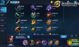 穿透流韩信出装,韩信以穿透流为核心的装备攻略解析