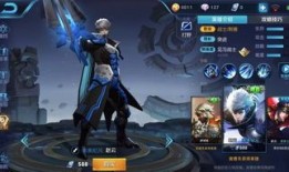 赵云钻石段出装,打造战场霸主