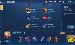 纯输出李信出装,打造战场霸主，一骑当千的装备攻略