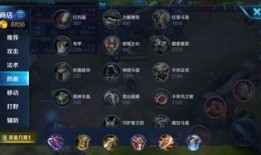 阿珂2020年最强出装,最强出装攻略解析