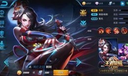 重做荆轲打野出装,重装上阵，锋芒再显