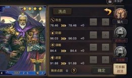 率土之滨董姬加点,解锁战场霸主之路