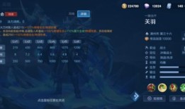 关羽id玩法铭文出装,铭文搭配与装备选择全解析