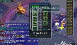 梦幻西游无底加点,探索无尽潜能的修炼之旅