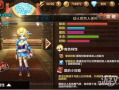 天魔幻想加点,加点攻略，解锁角色最强潜力