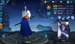 王者荣誉橘右京出装,王者荣耀中的剑客风采