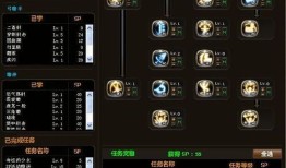 龙之谷 箭神 加点,龙之谷箭神加点攻略解析