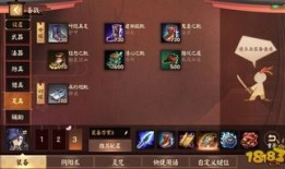 荒如何出装,荒地生存装备攻略