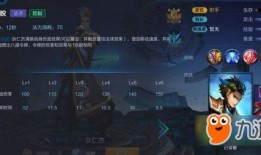 狄仁杰改版出装顺序,装备升级，战力飙升，全新出装顺序解析