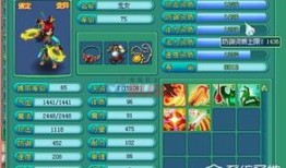 神武在线加点,打造最强角色，轻松升级