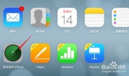 ios7使用攻略,解锁系统新功能，畅享智能生活