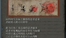 只狼忍术加点,只狼角色加点攻略解析