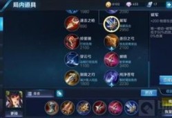 孙尚香出装最强神装铭文,最强出装搭配解析