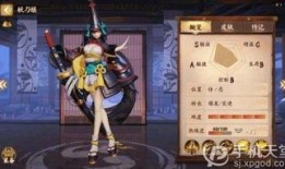 妖刀姬最强打野出装,最强装备解析与实战攻略