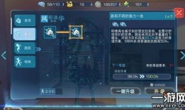 风斩冰华属性加点,冰封万里——风斩冰华属性加点解析