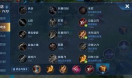 伽罗铭文出装2020,铭文搭配与装备选择全解析