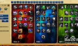 打野天赋加点图s5,揭秘英雄崛起之路